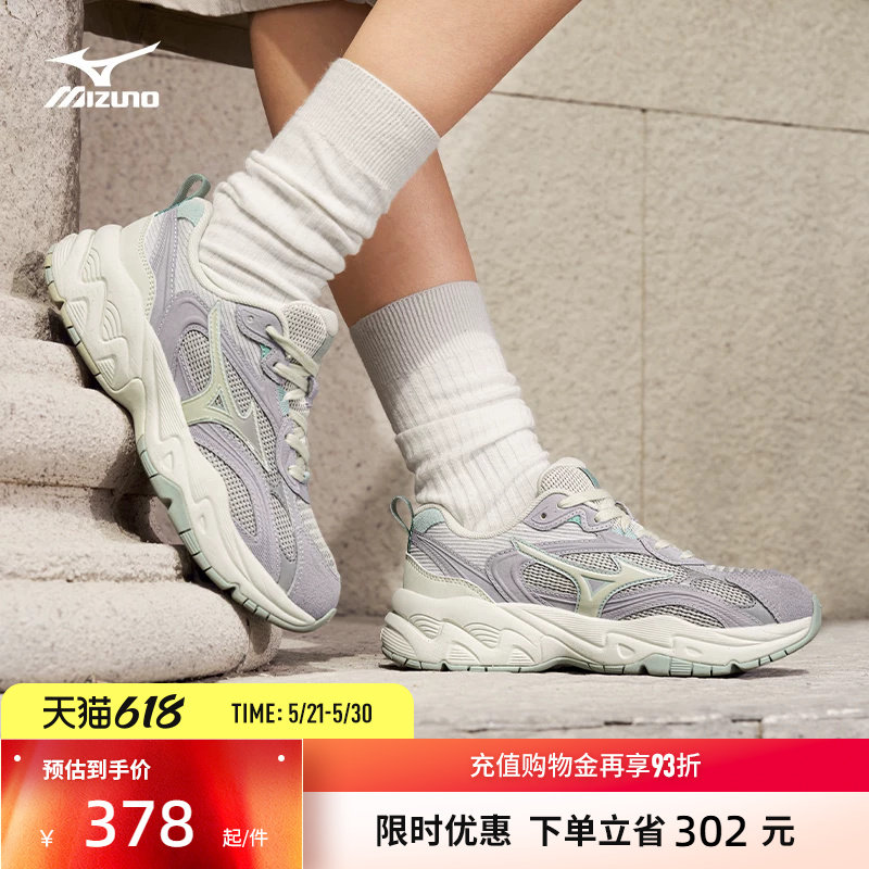Mizuno美津浓26新款做旧Y2K加厚增高老爹鞋休闲鞋 TRA