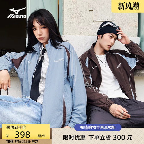 美津浓LOGO印花速干复古足球夹克