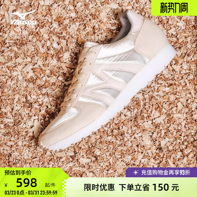 Mizuno美津浓新款经典复刻阿甘鞋易穿轻便透气复古休闲慢跑鞋M
