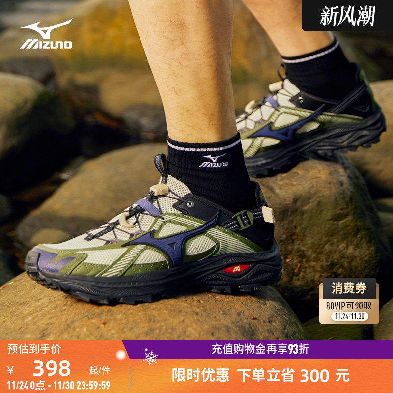 Mizuno美津浓25春夏新款复古透气溯溪鞋运动鞋RACER TRAIL SE