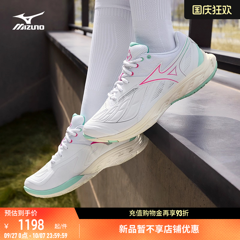 美津浓进阶型稳定支撑羽毛球鞋