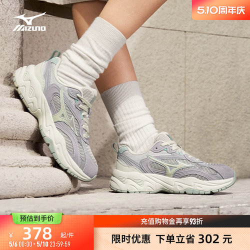 美津浓复古加厚增高老爹鞋脏脏鞋