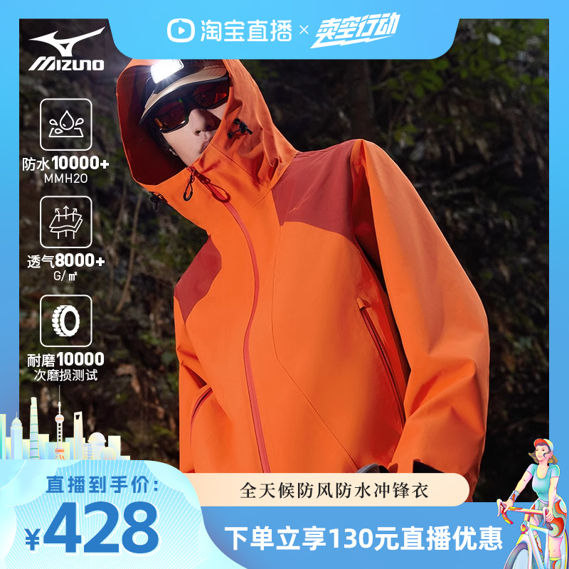 MizunoŨ25¿ˮñ¼пESSENTIALϵʵ398Ԫ