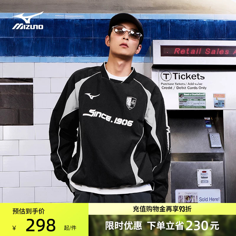 美津浓宽松速干复古足球套头衫