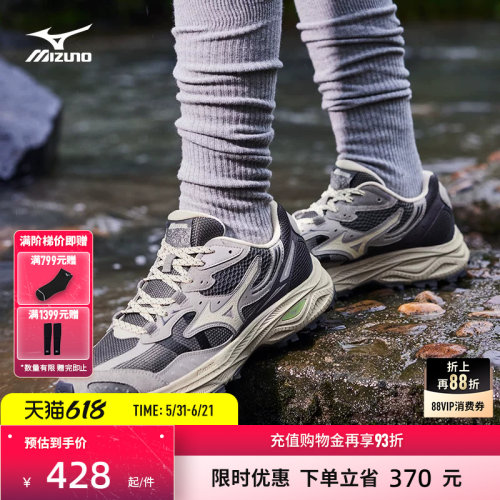Mizuno美津浓复古潮流越野跑步鞋