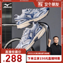 SPEED 缓震跑步鞋 交个朋友 Mizuno美津浓复古老爹鞋