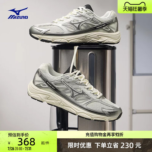美津浓休闲复古廓形透气跑鞋