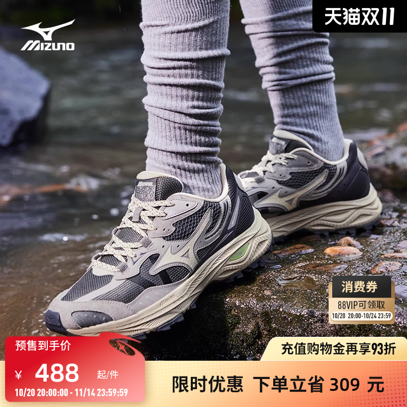 Mizuno美津浓复古潮流越野跑步鞋