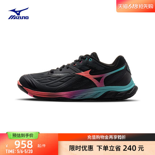 Mizuno美津浓男女跑步鞋