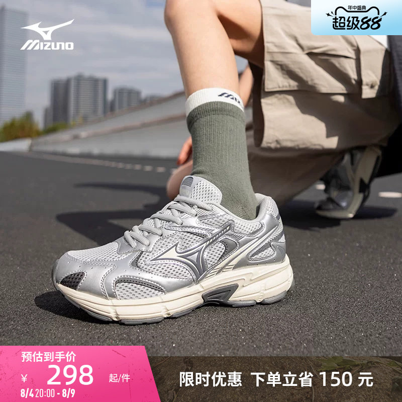 美津浓官方旗舰店Mizuno美津浓26春夏新款复古老爹鞋缓震跑步鞋运动鞋SPEED 2K 298元 - 86线报