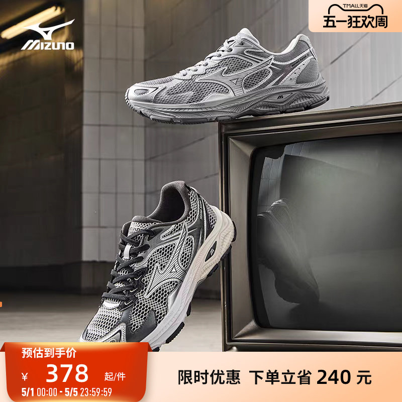 Mizuno美津浓26春夏新款透气缓震复古运动老爹鞋跑步鞋RACER S