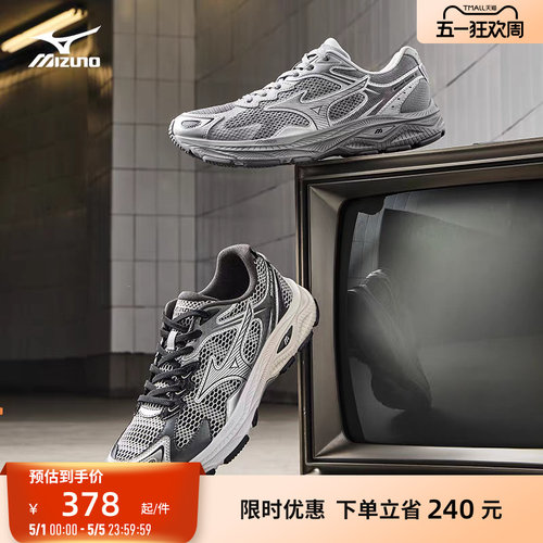 Mizuno美津浓26春夏新款透气缓震复古运动老爹鞋跑步鞋RACER S
