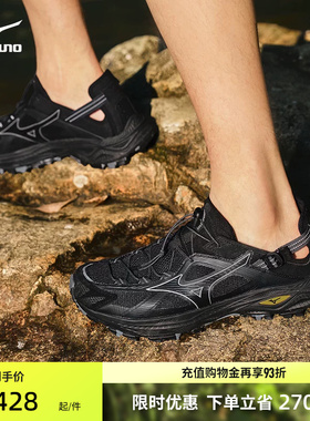 Mizuno美津浓26春夏新款复古透气溯溪鞋运动鞋RACER TRAIL SE V2