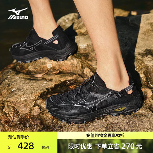 Mizuno美津浓26春夏新款复古透气溯溪鞋运动鞋RACER TRAIL SE V2