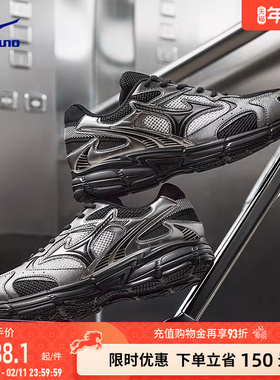 Mizuno美津浓25新款秋冬复古老爹鞋缓震跑步鞋运动鞋 SPEED 2K