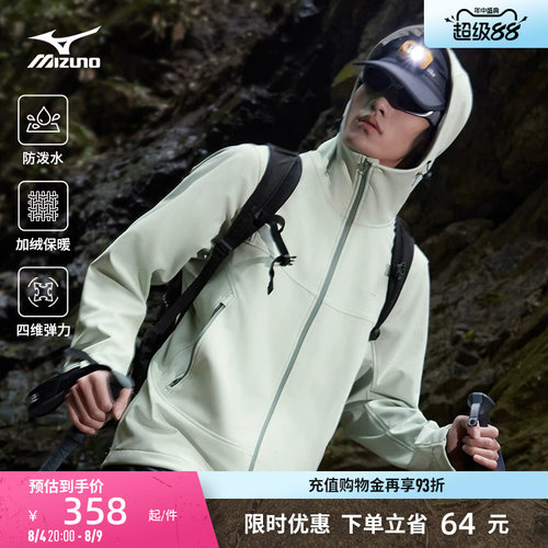 美津浓25秋冬时尚潮流软壳冲锋衣ESSENTIAL系列K2CE51Y1