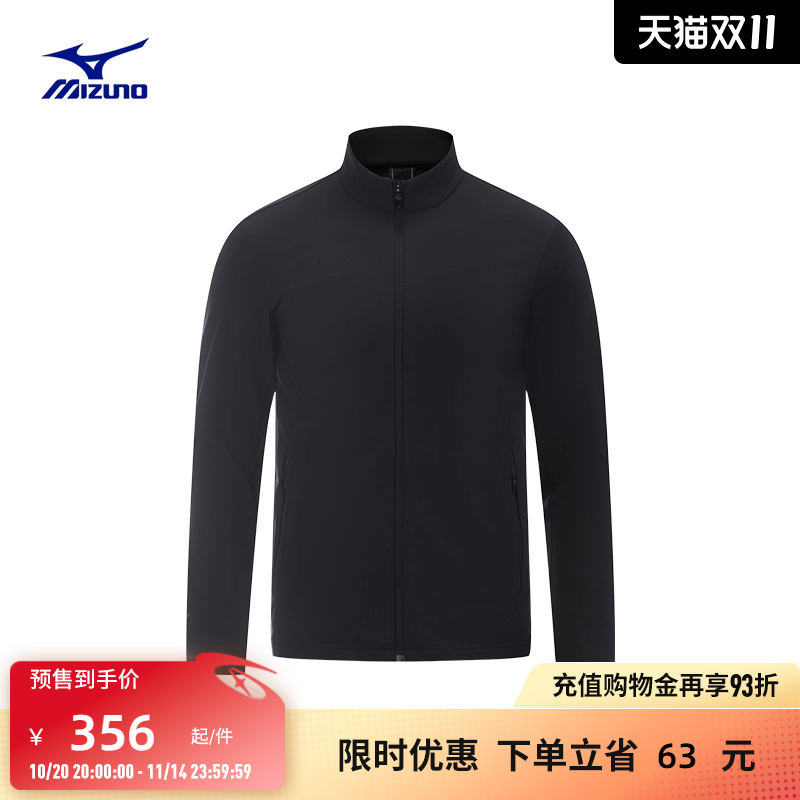 美津浓纯色合体拉链立领夹克