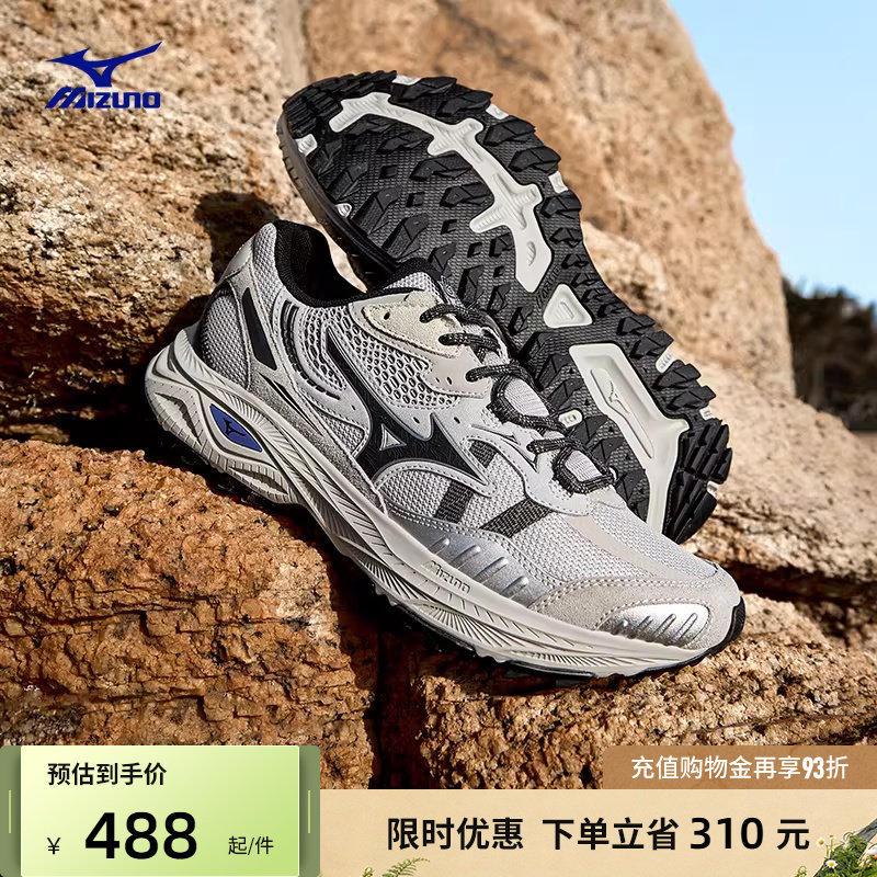 Mizuno美津浓26春夏新款复古潮流山系户外轻野鞋跑步鞋RAC