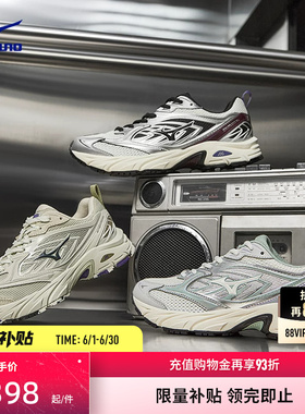 Mizuno美津浓26新款千禧复古透气缓震运动鞋跑步休闲鞋FIYI V2
