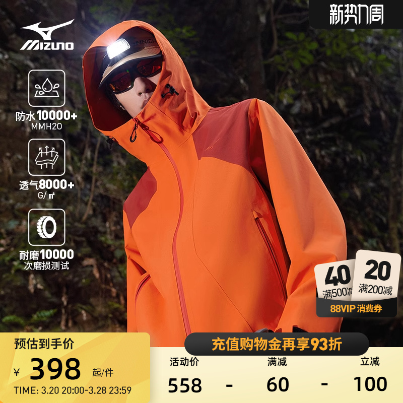 MizunoŨ25¿ˮñ¼пESSENTIALϵʵ398Ԫ