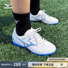 Mizuno美津浓青少年儿童碎钉足球鞋MONARCIDA NEOIIISELECT Jr AS