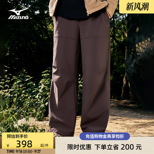 美津浓廓形拒水高弹软壳梭织长裤