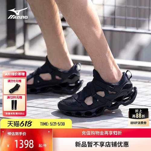美津浓新款机能预言凉鞋