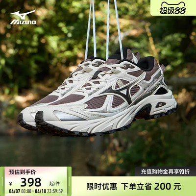 Mizuno美津浓26新款山系户外轻野鞋缓震跑步休闲鞋FIYI TL V2