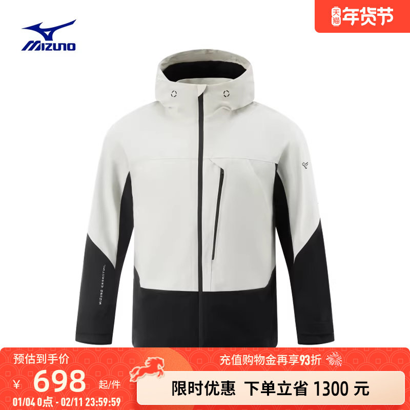 Mizuno美津浓25秋冬新款男子轻商务三合一连帽夹克外套K2CE44A5,运动服/休闲服装,运动茄克/外套,淘宝优惠券,粉丝福利购,淘宝优惠卷