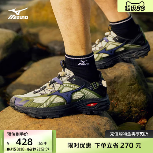 Mizuno美津浓25春夏新款复古透气溯溪鞋运动鞋RACER TRAIL SE