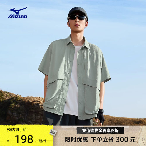 美津浓钓鱼俱乐部三防短袖衬衫