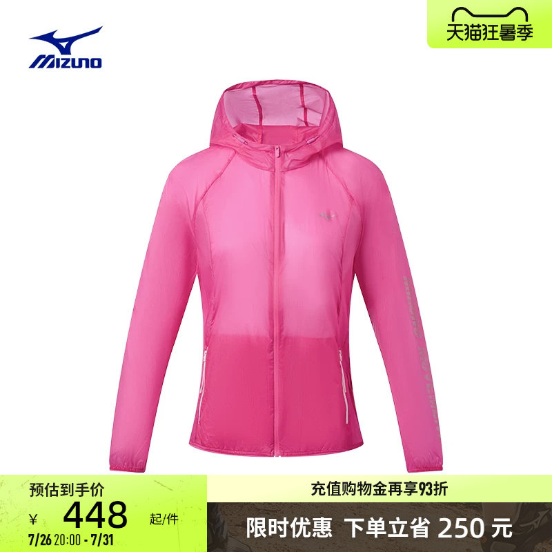 美津浓轻量运动梭织夹克外套