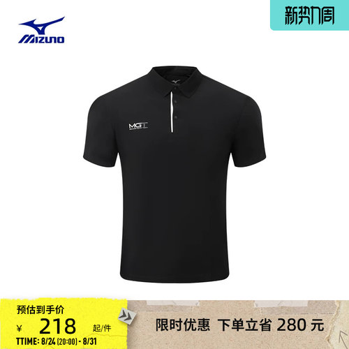 美津浓高尔夫系列男子短袖POLO衫
