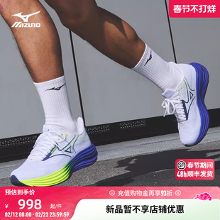 Mizuno美津浓26春夏新款轻盈回弹透气跑步鞋运动鞋WAVE RIDER 29