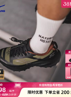 Mizuno美津浓xNHx西湖跑山赛联名越野跑鞋PI PLUS TL WLTR30 NH