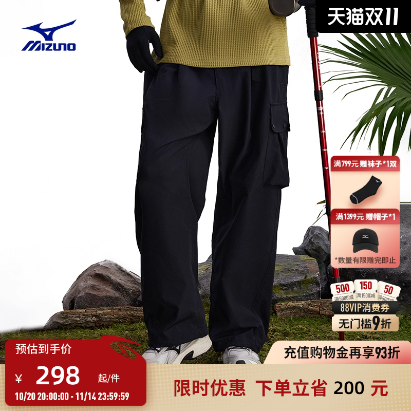 MIZUNO美津浓25秋冬新款日系复古风防泼水伞兵裤运动长裤K2CF56Y2