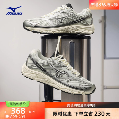 美津浓休闲复古廓形透气跑鞋