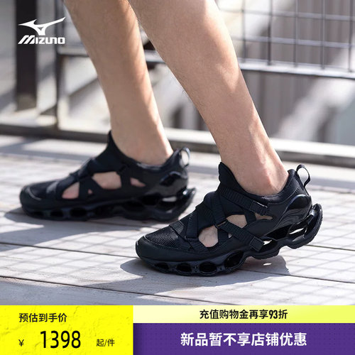 美津浓新款机能预言凉鞋