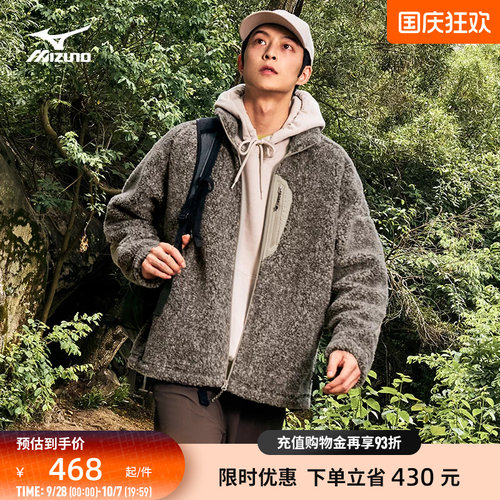 美津浓立领保暖羊羔绒夹克外套