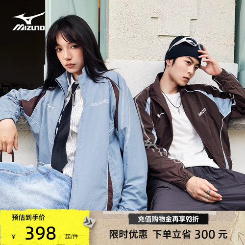 美津浓LOGO印花速干复古足球夹克
