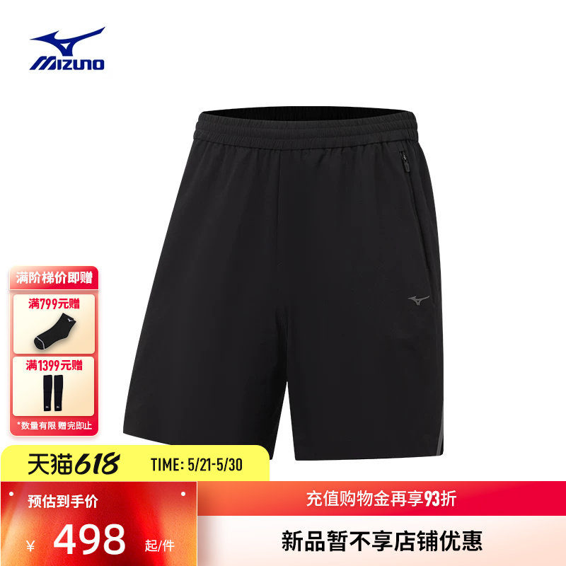 Mizuno美津浓26新款120周年系列男子速干透气梭织短裤J2