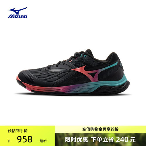 Mizuno美津浓男女跑步鞋