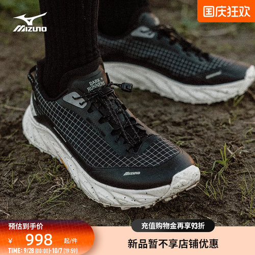美津浓耐磨防泼水跑步鞋