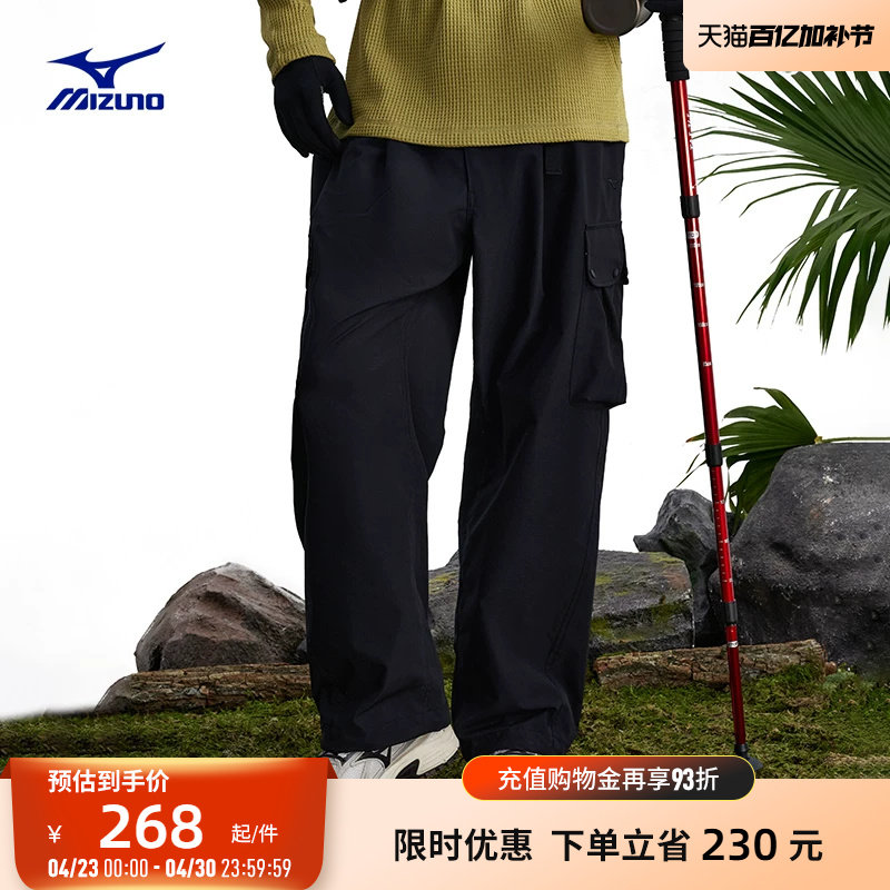 Mizuno美津浓25秋冬新款日系复古风防泼水伞兵裤运动长裤K2CF56Y2