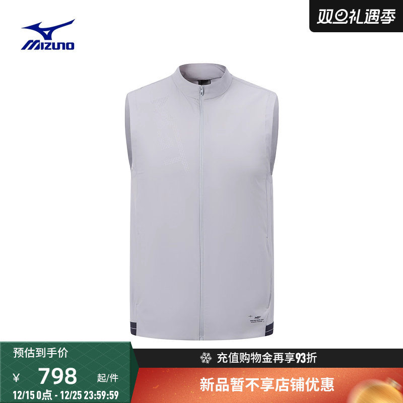 美津浓高尔夫系列男子运动马甲