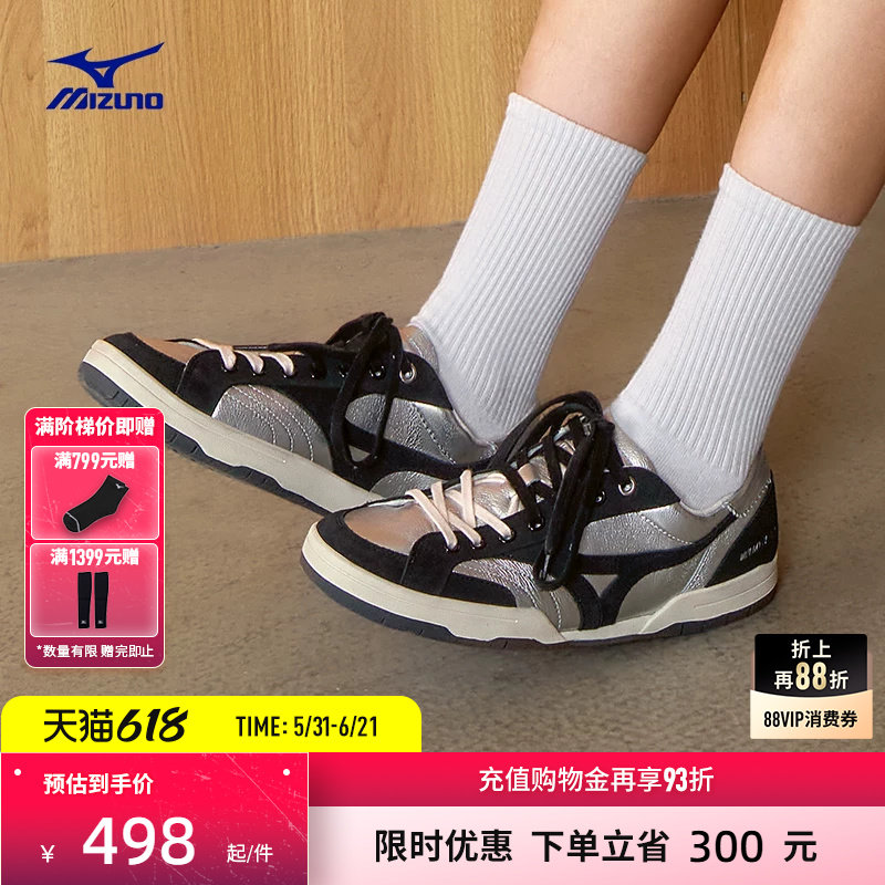 Mizuno美津浓26新款复古拼色时尚薄底鞋运动休闲鞋CT CLUB
