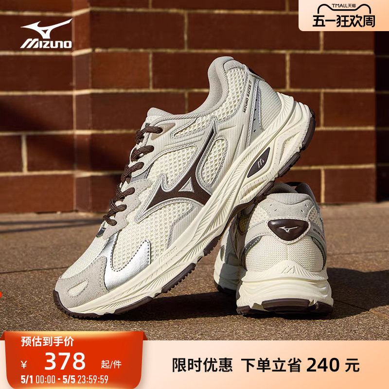 Mizuno美津浓26春夏新款复古潮流透气运动老爹鞋跑步鞋RACER S
