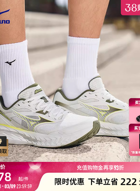 Mizuno美津浓26春夏新款厚底缓震慢跑鞋专业回弹跑步鞋ASTRO X