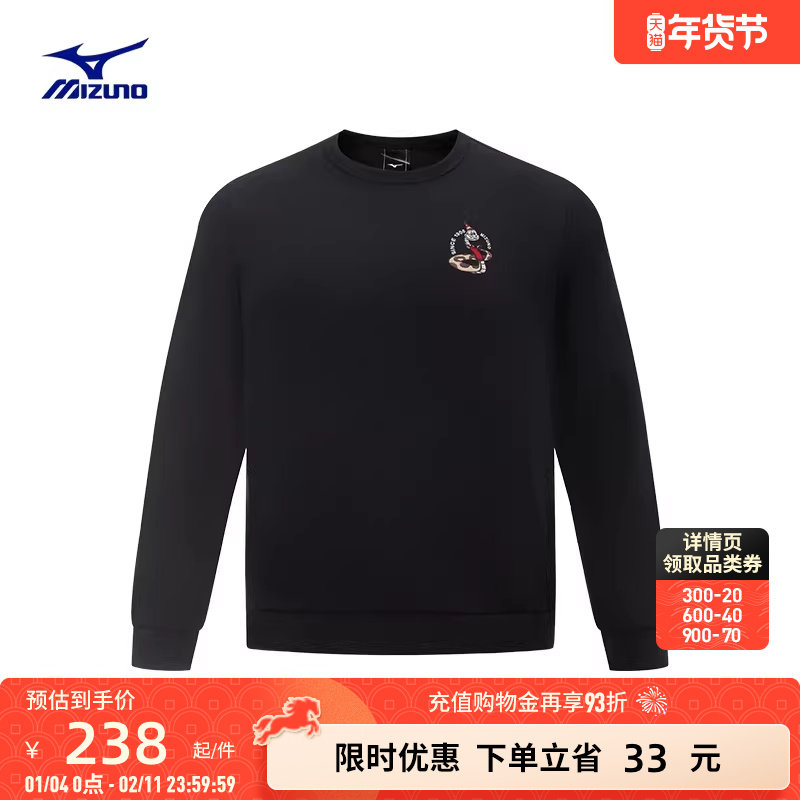 Mizuno美津浓25秋冬新款男女轻商务风格针织套头衫外套K2CC53A1,运动服/休闲服装,运动卫衣/套头衫,淘宝优惠券,粉丝福利购,淘宝优惠卷