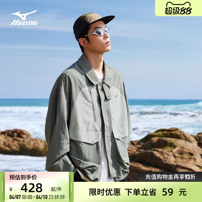 美津浓钓鱼俱乐部系列梭织夹克